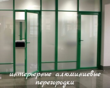 двери в рассрочку Организациям